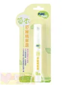 nac nac 草本舒緩精華露9ml / 麗嬰房 蚊蟲咬 紅腫 叮咬 搔癢不適