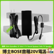 【精選優品】博士BOSE Solo Soundbar II/Solo 5 TV Sound System Speaker