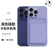 液態卡包防摔手機殼 適用OPPO A6X A5pro A3pro A3X A79 A78 A77 A74 A73 5G