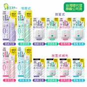 JJUSTGO家事購 日本原裝 ST雞仔牌 DEOX 浴廁淨味 消臭力 噴霧 除臭 隨身瓶