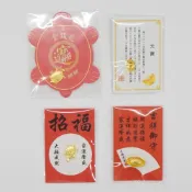 開運小物(特價) 金元寶 金錢龜 琉璃元寶 開運錢龜 開運【久大文具】1404