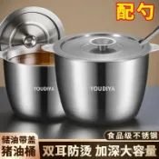 📣免運🔥臺灣出貨🔥防燙雙耳特深不銹鋼豬油罐帶蓋家用商用廚房豬油桶耐高溫和麵盆