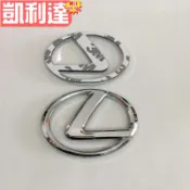 🔥台灣出貨-免運🔥淩誌 Lexus雷克薩斯淩誌 LX RX ES GS IS CT LS GX 方向盤標氣囊標誌原車