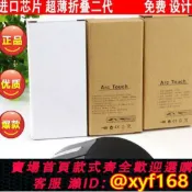 雲鼎百貨 {可打統編 保固一年}2017折疊二代 維軟二代 2.4GHZ 升級 Arc Touch 無線觸摸光電鼠標