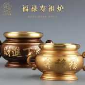 銀聯網日用品生活館 純銅供佛香爐家用室內財神燒香爐雙耳福祿壽祖先爐神仙灶君香薰爐