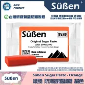 台灣製造【續勝】防潮有色翻糖【橘色】【200g】原裝公司貨 彩色翻糖蛋糕披覆捏塑塑糖 惠爾通carma德麥食用色素筆色膏