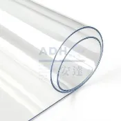 透明桌墊 90*120cm 厚1.6mm PVC軟玻璃透明桌墊(透明桌墊 塑膠桌墊 PVC桌墊 茶几墊 餐桌墊)
