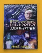 尤里西斯的奇幻冒險DVD 荷馬史詩 希臘神話 ULYSSES 正版全新