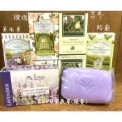 蕾莉歐 香皂玫瑰/鈴蘭/薰衣草/忍冬/茶樹/楓香/果木/苦艾/山茶花/三重奏/生命之樹 植物香氛皂100g  專櫃貨＊皂