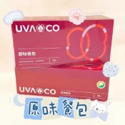 ⚡️現貨⚡️【葡眾】葡眾餐包 30包/盒🔥保證公司貨🔥🉑️刷卡💳