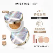 MISTINE Glow Cushion BB霜24H持久高遮瑕無瑕無蛋糕派對版12g*2