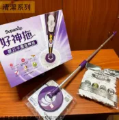 建弟工坊 好神拖 旋轉拖把組 手壓 腳踩 拖把架 替換 布盤 旋轉 脫水桶 除塵 吸水平板拖 輕巧 吸水拖把