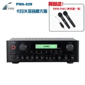 【FPRO】PMA-328 卡拉OK多重混音擴大機 (贈EWM-P66U一組) 全新公司貨