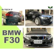 小亞車燈改裝＊全新 BMW F30 P牌 M-TECH 前保桿含下巴+側裙+後保桿 全車大包 素材