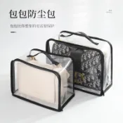 臺灣熱銷 包包防塵袋高級奢侈品收納袋衣櫃密封防潮收納掛袋LV包大牌保護套