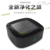 楓幕百貨 【可開發票】🏆品質認證🏆出貨丶太陽能車載空氣淨化器 汽車用空氣淨化器充電 除異味霧霾