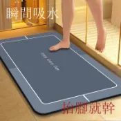 朝暮心居 水晶絨吸水地墊浴室衛生間門口進門入戶防滑腳墊子洗手間廁所地毯[DD190109]