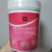 動靈美妍水解膠原蛋白