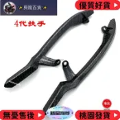 【興隆車改】機車勁戰二代 三代改裝碳纖後扶手 勁戰四4代分離式後尾翼