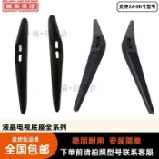 TCL電視機底座 32/40/43/49/50/55/60/65寸 桌面支架腿腳 支撐架 43吋電視 電視腳架 液晶顯示