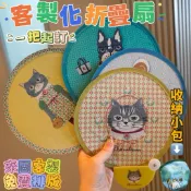 客製化折疊扇 應援團扇 手扇 便攜迷你收納扇子 廣告扇 夏季手扇 扇子客製 廣告扇訂製 應援扇 活動宣傳扇 折疊收納團扇