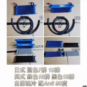 三菱 Fortis 散熱系統 保養套餐 全鋁水箱 全鋁水座 矽膠水管 機油冷卻器 CVT自排油冷卻器