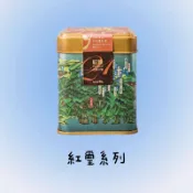 魚池鄉農會-紅璽系列 紅玉 阿薩姆 紅韻 藏芽