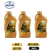 詩安百貨【EUROL 曜樂】SPORTBIKE 4T 5W40/5W50/10W40酯類 全合成機油 1L
