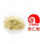 【艾佳】(生)杏仁粉200克/包(單筆限購10包)