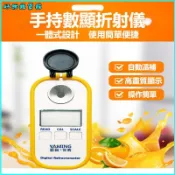 高精數顯糖度計湯汁濃度水果測糖儀豆漿蜂蜜濃度計折射鹽度儀 數顯糖度計 水果測糖儀 糖度儀 甜度計 甜度測試儀 測糖儀