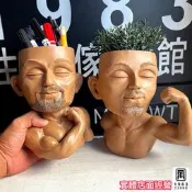 【台灣現貨】【實體店面】美式復古工業風 樹脂工藝品裝飾肌肉男健美先生花盆園藝 多肉盆花盆筆筒收納桶