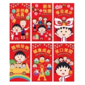 【現貨供應】櫻桃🍒小丸子厚底紅包袋/日常/禮金/祝賀/獎勵/可愛喜氣/另類囍字/美觀實用/喜洋洋