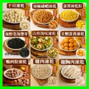 【元享堂】《養生休閒零食集1》八仙果 竹炭花生 芥末花生 青仁黑豆 雪蓮子 蒜香蠶豆 蓮子脆 獨家鹹酥銀杏 鹹酥蠶豆