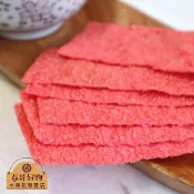 【春哥好物 水果乾專賣】大紅片豬公 零食 系列 伴手禮【HACCP ISO22000工廠生產】
