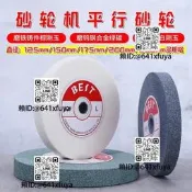 沙輪機專勇沙輪騙金屬大模輪白剛玉棕剛玉綠碳化矽磨刀機磨盤磨石