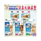 (店+)【Unicharm Pet 消臭大師】嬌聯 日本 超吸收狗尿墊 森林香狗尿墊 M LL 4L 寵物尿墊 狗尿墊 小型犬－愛喵樂寵物
