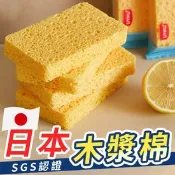 【生活市集】日本品牌木漿棉菜瓜布 廚房清潔 洗碗海綿 不傷鍋具 木漿海棉 清潔刷 海綿刷 吸