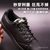 【蝦皮最低價】鞋帶懶人免係鞋帶繩彈力男女款闆鞋黑白色鬆緊不用係固定半圓鞋帶