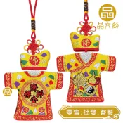 【 濟公 • 衣帽小神衣 】黃衣  |  香火袋  ◆原價$200優惠中◆