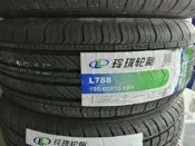 玲瓏輪165/185/195/205/215/235/50/55/60/65r17 18 15 16 14