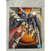全新現貨 萬代 MG 1/100 骷髏鋼彈X1 全裝備 全武裝型 海盜鋼彈 全覆式披風 crossbone 超多武裝可玩