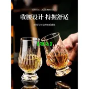 水晶玻璃 威士卡 白蘭地 品鑑杯 聞香杯 鬱金香 輕奢 套裝 酒杯