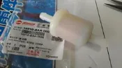 SYM公司貨，16910-BAA 濾油器：JETs GT125/150Super風動125 汽油濾清器汽油濾芯汽油過濾器