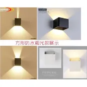 【二天到貨】台灣現貨戶外室內5W壁燈12W戶外壁燈沙發背景牆樓梯燈投射燈投射壁燈服裝店圓球投射燈LED投射燈背景牆壁燈