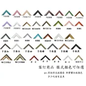 1000片拼圖用框 拼圖框 適用尺寸 51*73.5cm 73.5*51cm 專用框 木框 升級厚面板及限量防潮背板