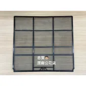 日立冷氣濾網 RAS-36QD RAS-36QK RAS-36QK1 RAS-36RU RAS-36SD RAS-36S
