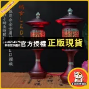 小笨熊 神明燈 祖先燈 供佛燈 長明燈 招財燈  財位燈 佛前燈 光明燈 佛燈 神桌燈 拜拜用品 神明用品