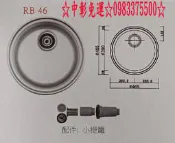 YOYA 韓國原裝進口不鏽鋼水槽 RB-46 廚房 流理台中島☆圓型吧台槽 ST304水槽不銹鋼歐化單口吧檯☆中彰免運☆