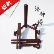 協貿國際日用品生活8館 特價清倉 雞翅木普洱茶餅架字實木支架陶瓷盤架茶托展示架