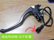 2手(9.9新-電線插座殼缺角) 雲豹223H 原廠 左拉桿組 HD-223H 咖啡車 223h